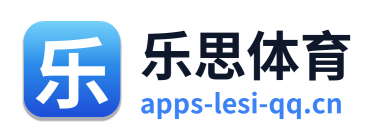 乐思体育